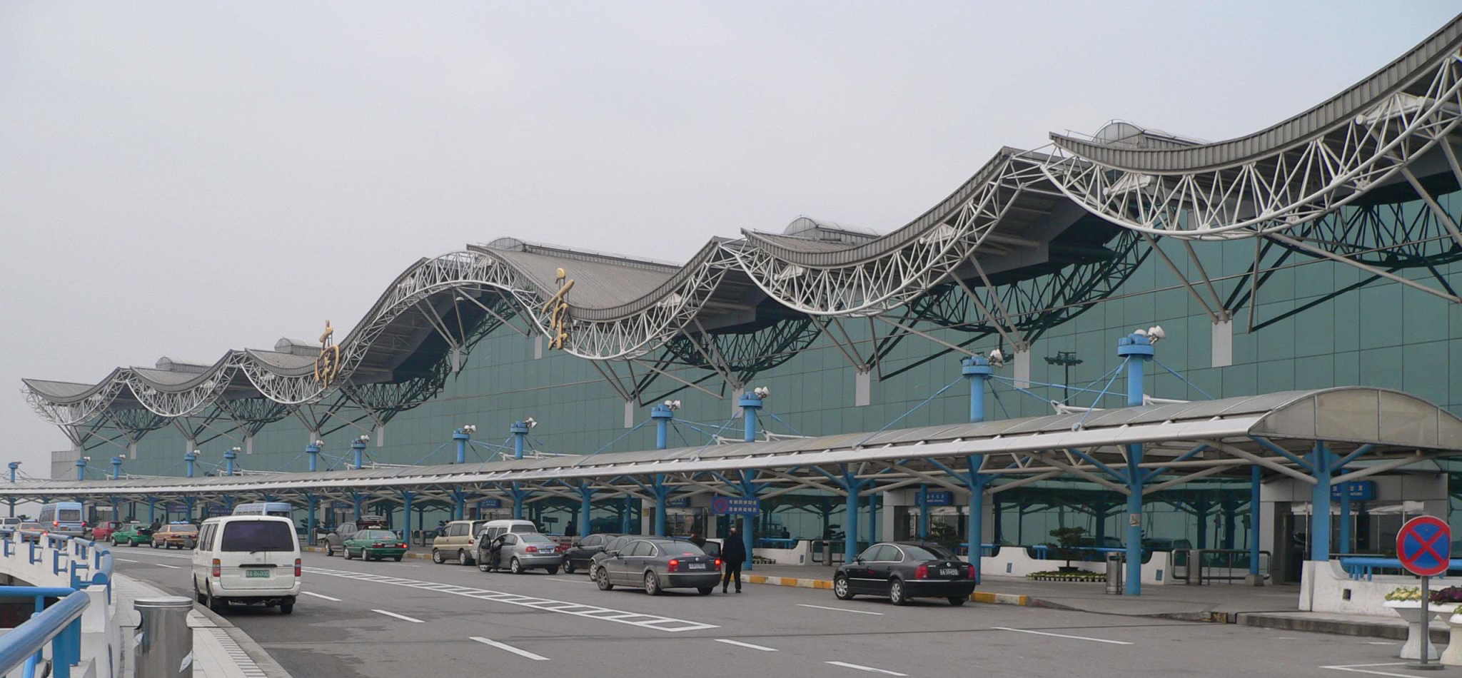 南京机场