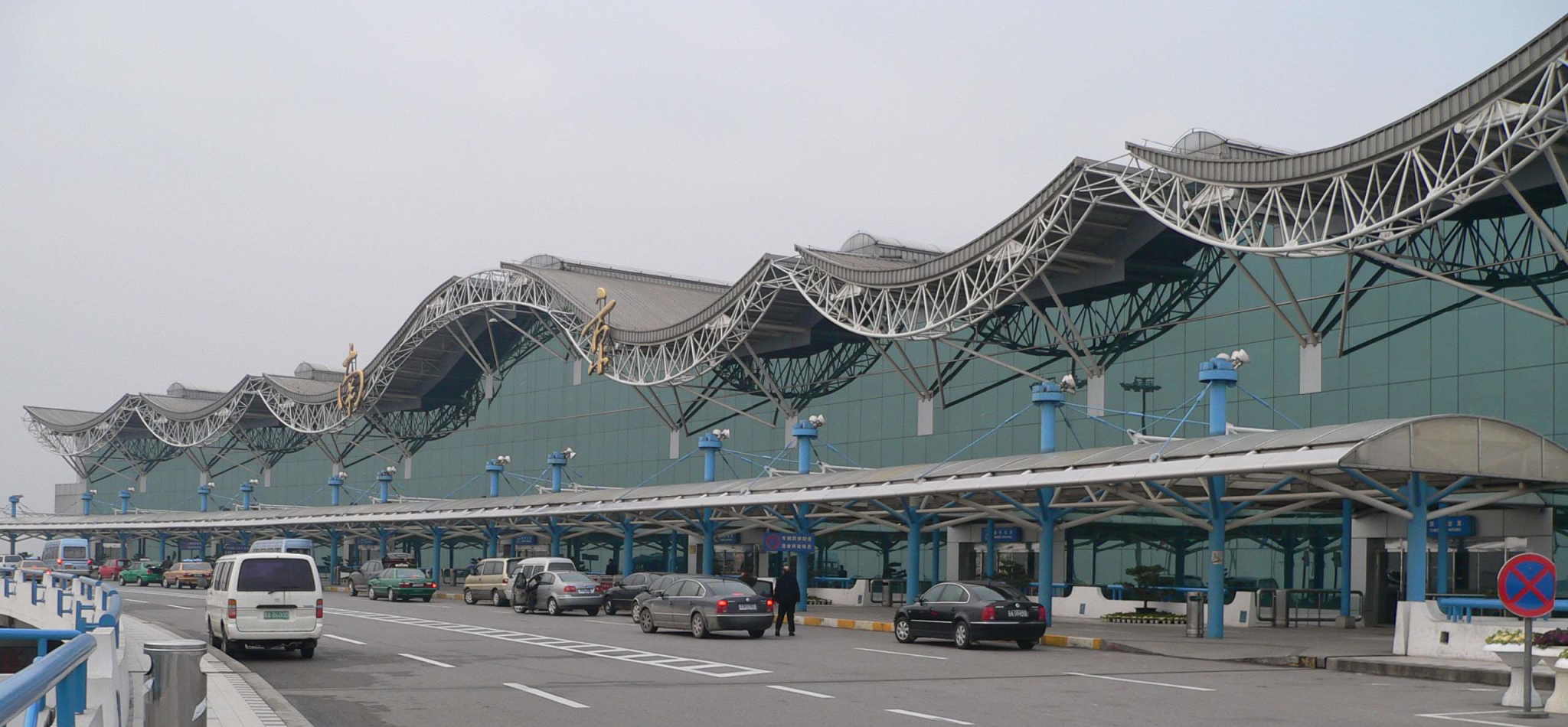 Nanjing Airport
